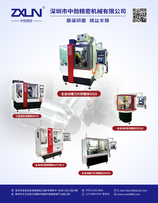 微鉆芯厚檢測(cè)機(jī)-刀片全自動(dòng)磨刃機(jī)-銑刀刃尖研磨機(jī)